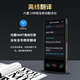 Senior Notes Ai smart translator takes with you when going abroad, HKUST offline translation, multi-language real-time translation, simultaneous interpretation, photo taking, travel conference recording artifact, 4.0-inch large screen, simultaneous speaking + recording + photo translation + 16G