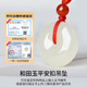 Phoenix Jewelry Hetian Jade Peace Buckle Pendant Qiji Red Rope Women's Children's Jade Pendant Natural Jade Necklace New Year's Gift