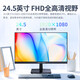 
Titan Legion 24.5-inch 180Hz monitor FastIPS fast LCD small steel cannon gaming 1K computer external notebook display HDR e-sports 144Hz entry-level high refresh H25T1C
