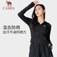 Chameau (chameau) [Même style de bébé] Vêtements de protection solaire en fil d'origine pour les femmes avec une protection solaire haute puissance fraîche pour sécher rapide à sécher