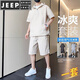 JEEP SPIRIT休闲运动套装男士夏季薄款连帽半拉链短袖搭配酷帅一套夏装 7003灰色 XL