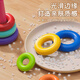 京严选叠叠乐婴儿早教玩具不倒翁彩虹套圈积木0-3岁儿童宝宝新生礼物