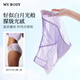 mybody商场同款女内裤3条装性感三角裤 奶油肤+黑色+白色（低腰） M