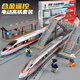 Kawei jouets pour enfants télécommande train piste simulation électrique modèle ferroviaire à grande vitesse cadeau d'anniversaire alliage télécommande boîte-cadeau Fuxinghao ensemble argent et rouge + plate-forme + viaduc