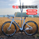 Road bicycle wheel set stickers SUPER wheel hub wheel rim carbon wheel bicycle tire stickers color change film accessories Pink [two wheels/sticking 4 sides] 10 pieces in total [SUPER FAST] 3cm high
