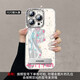 Z飞盘小狗15手机壳iphone15promax套14pro镜头全包13por的12硅胶mi 羽毛银天使眼-银色-NM13555小飞 iPhone15