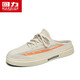 Huili Herrenschuhe Sommer 2025 neue atmungsaktive Netzschuhe für Männer faule Männer lässige Halbschuhe ohne Absatz Sandalen Reigrau Orange [F692L] 42