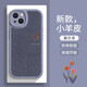 凯联威iPhone15pro手机壳苹果14plus郁金香16pro小清新13Pro简约12proma 砂粉色多花-XP12858H iPhone16