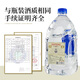 FAST.KING gin 5-liter barrel gin gin gin gin gin gin jin leke cocktail foreign wine bulk wholesale bar [coconut flavor rum tasting * 5 liters]
