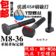 XMSJ45# Tornillos T-Type de acero/Press Press/Mold Press Plate y pernos ferrosos M10121416182022242730 45# Tornillos de tipo T de acero M12200