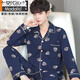 
Modal brand pajamas men's long-sleeved spring and autumn men's thin cotton middle-aged casual and comfortable cardigan summer 829 XXL code recommended weight 145-175 Jin [Jin equals 0.5 kg]