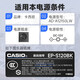 原装卡西欧AD-A12150W电子钢琴电源线适配充电器casio 12V1.5A 老款原装a12150lw