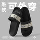安尚芬经典条纹拖鞋男士夏季外穿2025新款室内家居厚底防滑防臭凉拖鞋女 黑色小熊 44-45 正码（内长280mm）