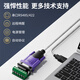 Z-TEK（力特）USB转RS485/RS422串口线 rs485转usb串口转换线COM口模块通讯转接线 ZE723
