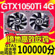 Colorido colorido yingchi ti 2g4g 1060 3g5g 1660 6g 1070ti 8g tarjeta gráfica independiente jiuxin colorido gtx1050ti 4g dual
