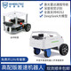 WHEELTEC轮趣科技 两轮差速ROS机器人半室外智能车V650底盘Orin NX树莓派5雷达导航SLAM建图自动驾驶 半室外差速机器人开发者套件 ROS套餐 带自动回充 树莓派5 8GB+N10P