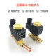 Normalmente el interruptor del controlador de la válvula solenoide cerrada de 220V Air acondicionador de 380 V de 380 V de soldadura de la unidad de refrigeración Puerto de soldadura de soldadura 220V3/4 1098/6 19 mm
