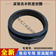 Suitable for Haier drum EG80B829G washing machine door sealing ring rubber leather gasket observation window accessories ring 590D