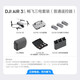 DJI (DJI) DJI Air3S Drohne Dual-Kamera-Reisefotografie Omnidirectional Hindernisvermeidung Flugzeuge Weitwinkel Luftkamera Akkulieberie Lebensbedienung Flugregel Flug Djiair3s Flugpaket (gewöhnliche Fernbedienung) Standard + 512g Hochgeschwindigkeitsspeicher + Smart Flight Battery