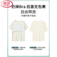 浪莎（LangSha）纯棉情侣睡衣夏季带胸垫短袖男士女款2025年新款可爱卡通气质薄款 GEY-687狐狸和兔子 M 女款【80-100斤】(带胸垫)