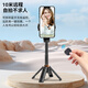 Pinshi [11cm Super Mini] Selfie Stick Trípode Live Broadcast Live Mobile Stand Pisos de artefacto Photography Many 360 grados Multifunción Multifunción Anti-Shake Travel Fotografía Portable Mini Selfie Stick [Negro]