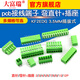 Dafuri KF2EDG 3.5MM plug-in pcb terminal block 15EDG curved straight pin + socket 2/3/4/5/8 4P straight pin + socket (2 sets)