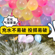 
Jiashigao Water Balloon [333] Quick Water Injector Children's Water Bullet Water Polo Summer Water Filling Outdoor Water Battle Artifact