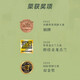 詹娜818肯豆墨西哥洋酒【世界龙舌兰大赛醉佳奖】 Reposado金龙舌兰750mL