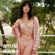 (HSIA) [Rebellische Braut-Baishan-Tee-Roce] Geschenke für den chinesischen Valentinstag Hochzeit Dessous Frauen Ultra-dünne Spitze große Brüste mit kleinem Braut Pink 75b