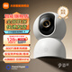 
Xiaomi camera gimbal 4 8-megapixel 4K high-definition pixel monitor for household 360-degree night vision panoramic mobile phone remote surveillance camera baby caregiver Xiaomi smart camera 4 [4K new product] + 128G memory card