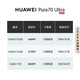 Huawei Pura 70 Ultra-Sternschwarz 16 GB+512 GB Ultra-konzentrierte Teleskopkamera Ultrahohe-hohe Spegchi-Flash-Aufnahme Huawei P70 Smartphone