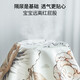 BUBBLE TREEbubbletree婴儿隔尿垫巾防水可洗床垫新生儿宝宝隔尿垫透气 【新】风铃花语 90x70cm