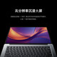小米（MI）REDMI Book 14 AI轻薄高性能小米笔记本电脑 14英寸高清屏 新一代酷睿处理器 【2025焕新版】13代酷睿i5/16G/512G