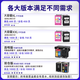 1适用惠普680墨盒HP 3636 3776 3777 3638 3838 2678 5088 2676 4678 4538 2138 2679 5078 2677 11 680XL大容量黑色-约60