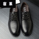 
Sulai men's plus-fat plus-size leather shoes for men's leather shoes large size loose extra-large spring genuine leather breathable old man shoes 9901 black single shoes [four seasons] 42