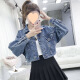 Hualin Fashion Pure Denim Jacket 2025 Autumn Trendy Cool Jacket Women's Clothing 655# Sling Knited S [sugerido 80-100Jin [Jin equivale a 0.5 kg]]