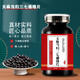 天麻当归三七通络片 大瓶装（200克/瓶）真材实料 药食同源 200g/瓶(发三瓶)店家推荐周期装