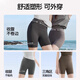 
Caramella women's underwear for women's summer shark pants belly-tightening and lifting buttocks yoga leggings for riding ice silk safety pants