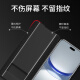 德曼尼 DAYMONY荣耀power手机壳磁吸翻盖式保护套honor系列素皮新款全包防摔权力商务高级感外壳男女款 玄岩黑（素皮磁吸 免翻盖接听）+膜 荣耀power