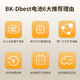 BK-DBEST适配苹果笔记本电池MacBook Pro A1706 A1707 A1990 A1534 A1989电脑电池上门安装更换大容量 A1322/A1278 电池