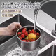 
Stainless steel sink filter basket kitchen hanging drainage and vegetables multi-functional fruit and vegetable storage chopsticks large-sized separator [1 pack] Stainless steel drain basket