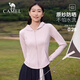 骆驼（CAMEL）冷白皮春夏防晒衣凉感透气原纱防晒服女724BZ00009X