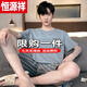 
Hengyuanxiang (HYX) men's pajamas for summer short-sleeved thin casual and wearable suit 2025 new men's summer large-size home clothing Special price brand Ice silk official store flagship HDE9928 L Men: