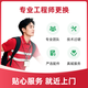 【苹果原装电池上门服务】iPhone手机维修全新原厂配件安装更换 苹果12电池原装