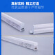 OPPLE LED lamp integrated LED lamp super bright fluorescent lamp full tube strip light single 0.9m/10.5W T5 white light