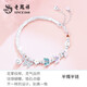 Old Fengxiang Viel Glück Lotus Lotus Schmetterling Liebe Blume Silber Armband Halbarmband Silbertaschentuch exquisite High-End-Valentinstag Geschenk an Freundin Schmetterling Love Peach Blossom Armband [Brand Geschenkbox] Fußschachtel Silber Silber