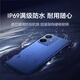 真我Neo7 SE手机 天玑8400-MAX 7000毫安超长续航 满级防水 电竞直屏游戏AI学生智能机12+256白翼战神