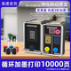 1适用惠普680墨盒HP 3636 3776 3777 3638 3838 2678 5088 2676 4678 4538 2138 2679 5078 2677 11 680XL大容量黑色-约60