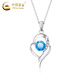 China Gold (CHINA GOLD) PT950 Platinum Cupid's Arrow Pendant Women's New Light Luxury Valentine's Day Birthday Gift for Girlfriend and Wife Platinum Heart With You Necklace Zhongjin Gift Box