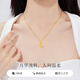 Lao Fengxiang 18K gold necklace women's moon pendant jewelry fashion light luxury versatile birthday anniversary gift for girlfriend and wife 18K gold pendant * brand gift box